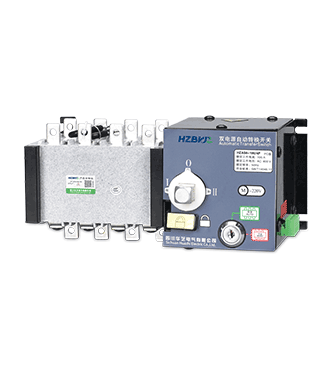 HZAS6(PC级)双电源自动转换开关