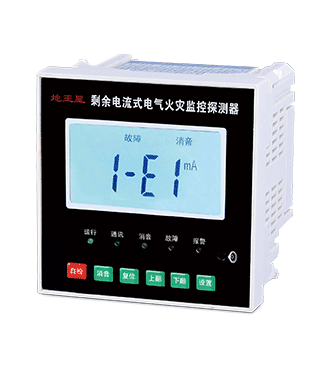 ZYCN-Q(HZ)液晶型剩余电流式电气火灾监控探测器